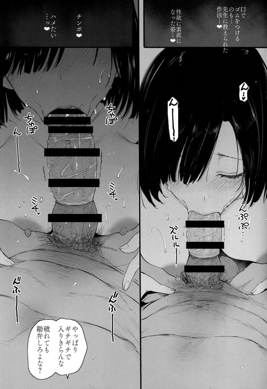 学生時代に体中を先生に開発された美人妻が忘れることの出来なかった快楽を思い出して悦び疼いてしまい愛する夫では満たされないカラダを再び淫乱に堕とされちゃう寝取られエッチ24