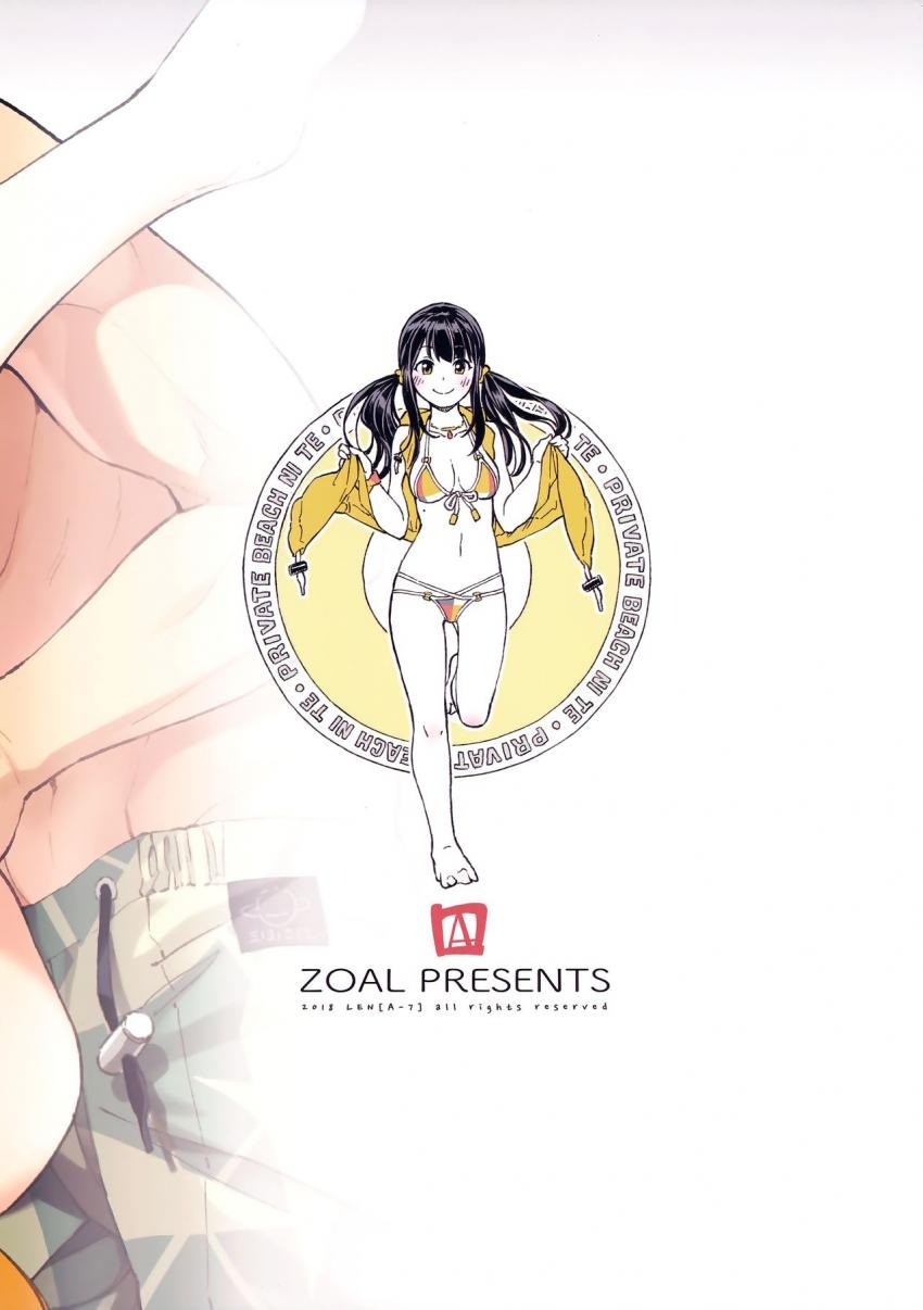 プライベートビーチでカメラを向けながら遊ぶ美男美女カップルがふざけ合っているうちに盛り上がり楽しくこっそり屋外撮影ラブラブエッチ20