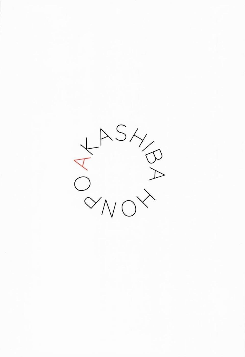 【学園アイドルマスター】レッスン後に先輩にマッサージをうける十王星南が際どいところを触られ感じてしまいMっ気を引き出されちゃうイチャラブ羞恥エッチ18