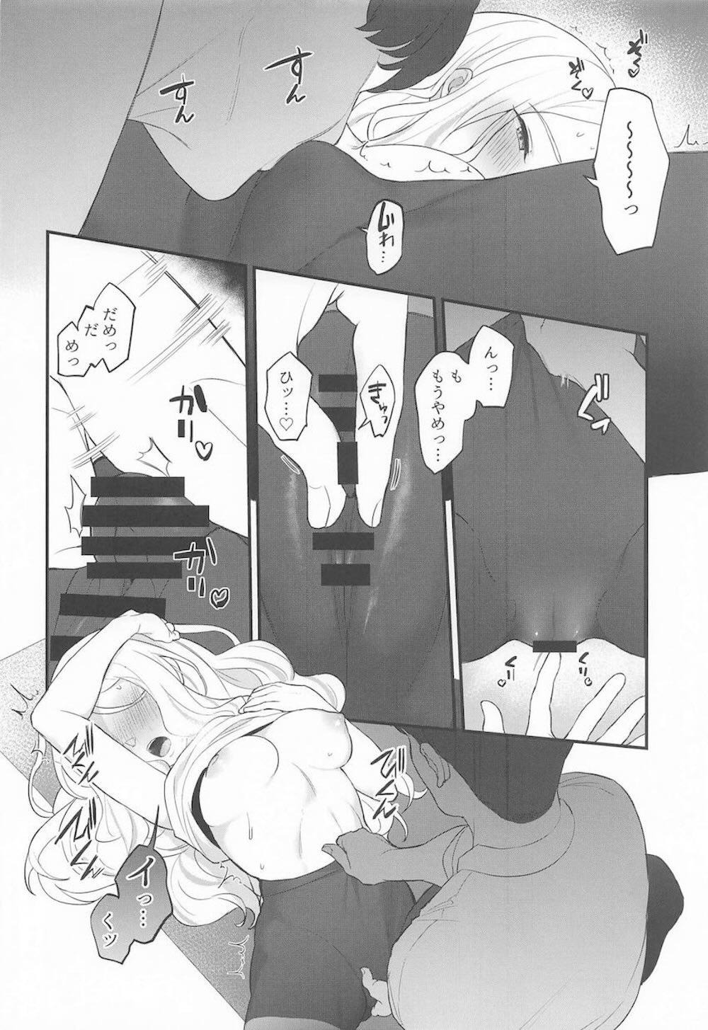 【学園アイドルマスター】レッスン後に先輩にマッサージをうける十王星南が際どいところを触られ感じてしまいMっ気を引き出されちゃうイチャラブ羞恥エッチ7