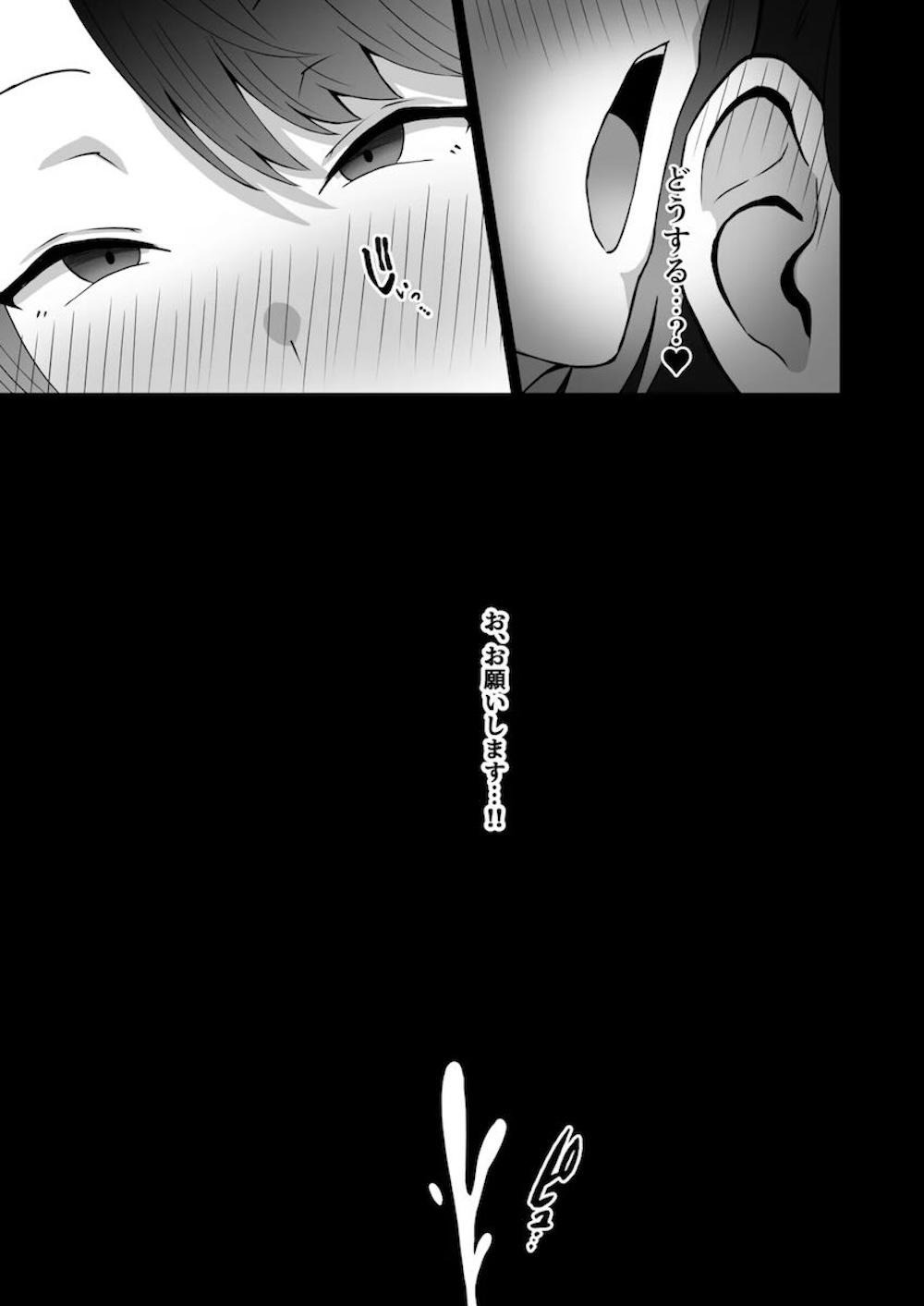 【ホロライブ】彼氏の寝取らせ性癖に付き合わされる大空スバルが出会ったばかりの男に巨根を挿入されて激しいピストンで快楽堕ちさせられちゃうNTRエッチ28