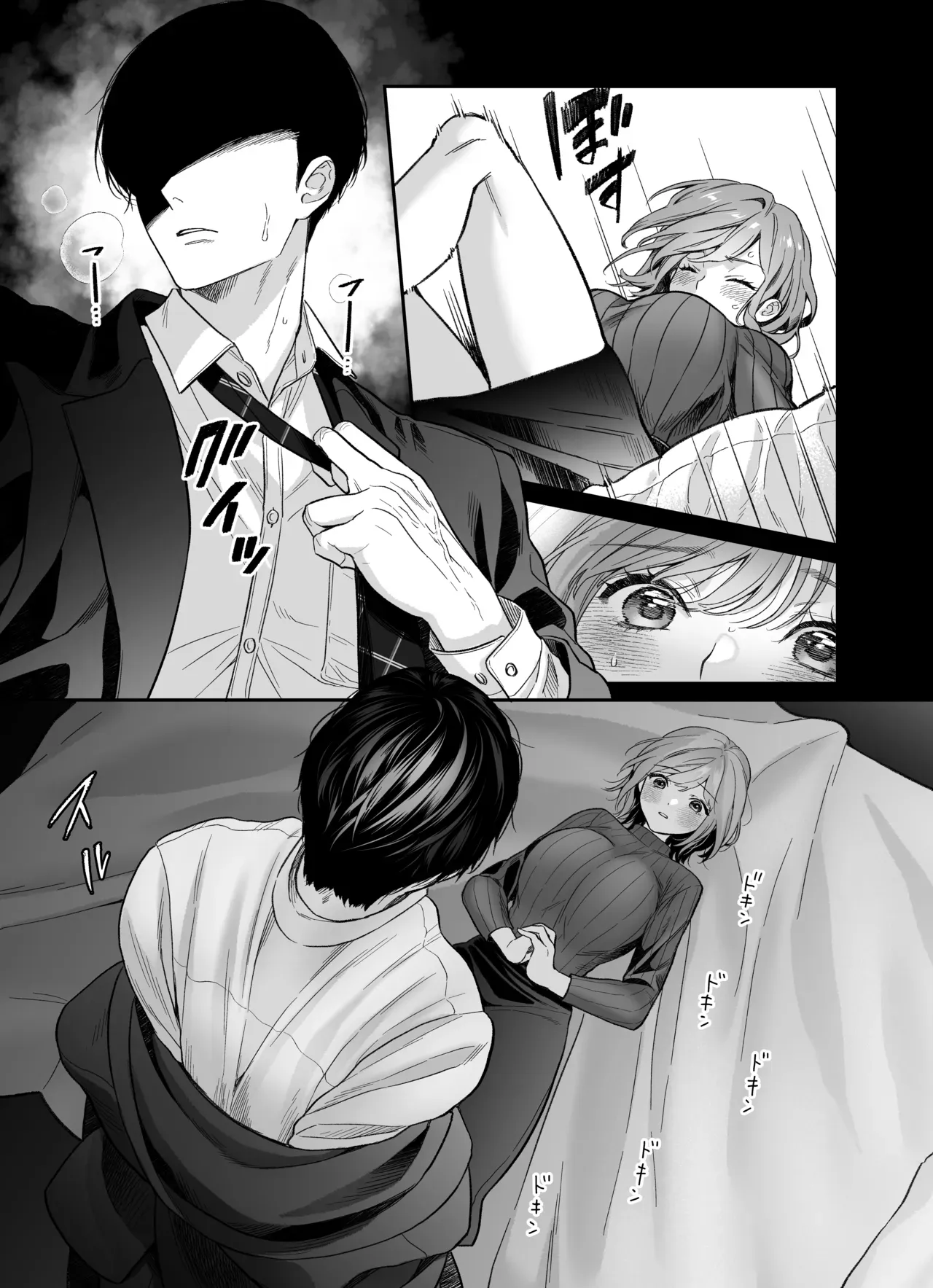 入社3年目の巨乳美人OLさんが年上なのに後輩のイケメン社員に慕ってもらい退職を期に同僚の関係を越えて男女の関係になっちゃうイチャラブセックス28