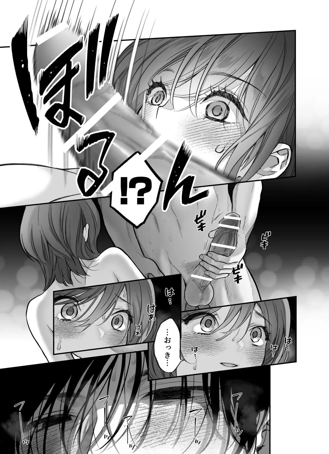 入社3年目の巨乳美人OLさんが年上なのに後輩のイケメン社員に慕ってもらい退職を期に同僚の関係を越えて男女の関係になっちゃうイチャラブセックス42