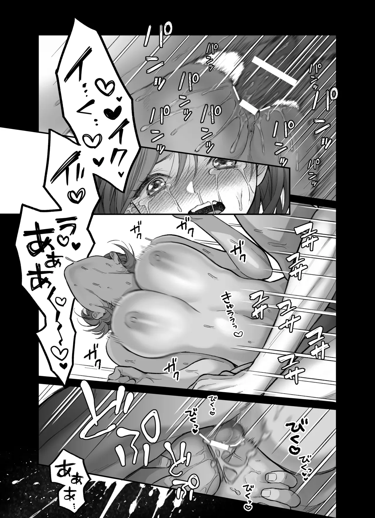 入社3年目の巨乳美人OLさんが年上なのに後輩のイケメン社員に慕ってもらい退職を期に同僚の関係を越えて男女の関係になっちゃうイチャラブセックス48