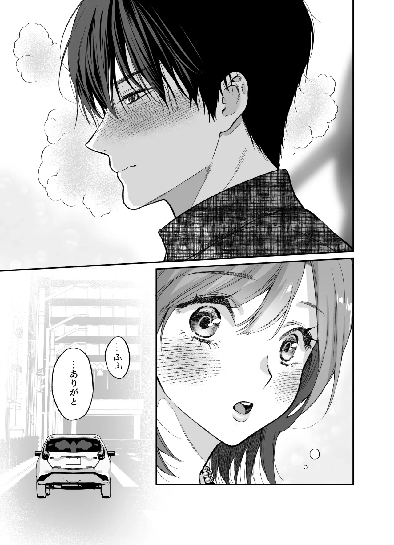 入社3年目の巨乳美人OLさんが年上なのに後輩のイケメン社員に慕ってもらい退職を期に同僚の関係を越えて男女の関係になっちゃうイチャラブセックス68