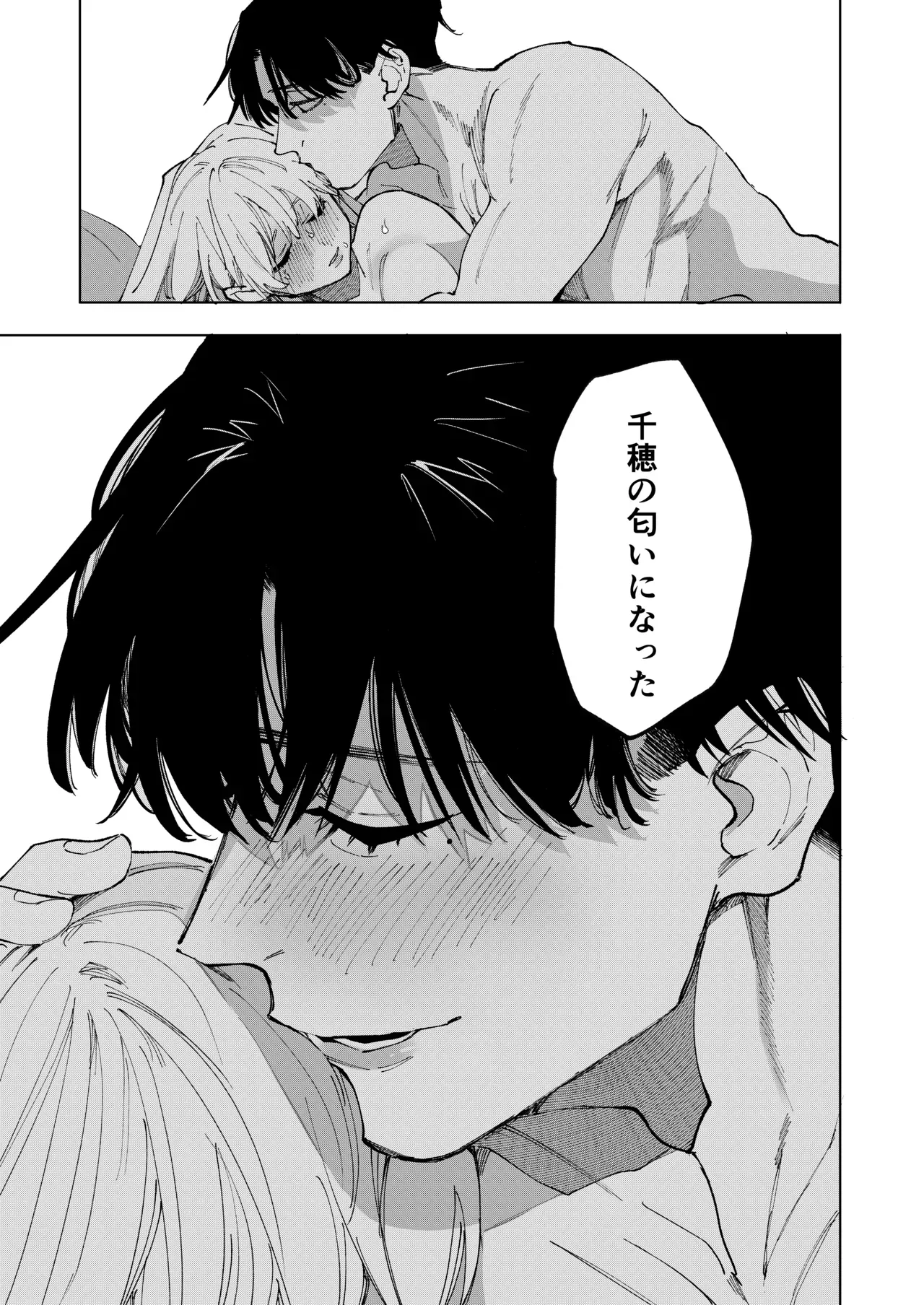 始めて付き合ったイケメン上司と転勤で再会してしまった巨乳美人OLさんが過去に教え込まれた気持ち良さを思い出して当日に家に行って激しく突かれちゃう絶頂エッチ58