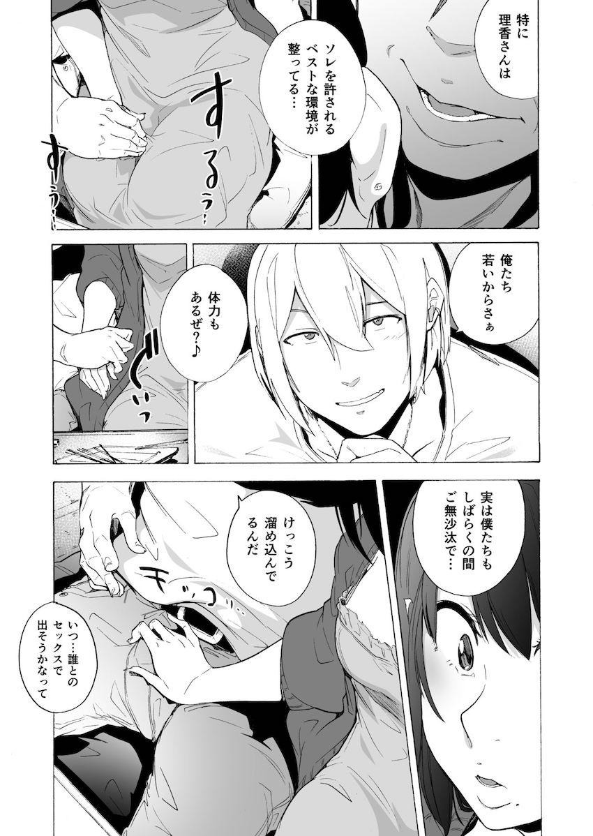 セックスレスに悩む夫婦の美人妻が夫の勧めでセックスアドバイザーという男と肉体関係を持ったら気持ち良すぎてハマっちゃう淫乱寝取られセックス13