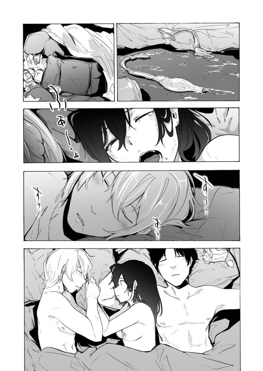 セックスレスに悩む夫婦の美人妻が夫の勧めでセックスアドバイザーという男と肉体関係を持ったら気持ち良すぎてハマっちゃう淫乱寝取られセックス31