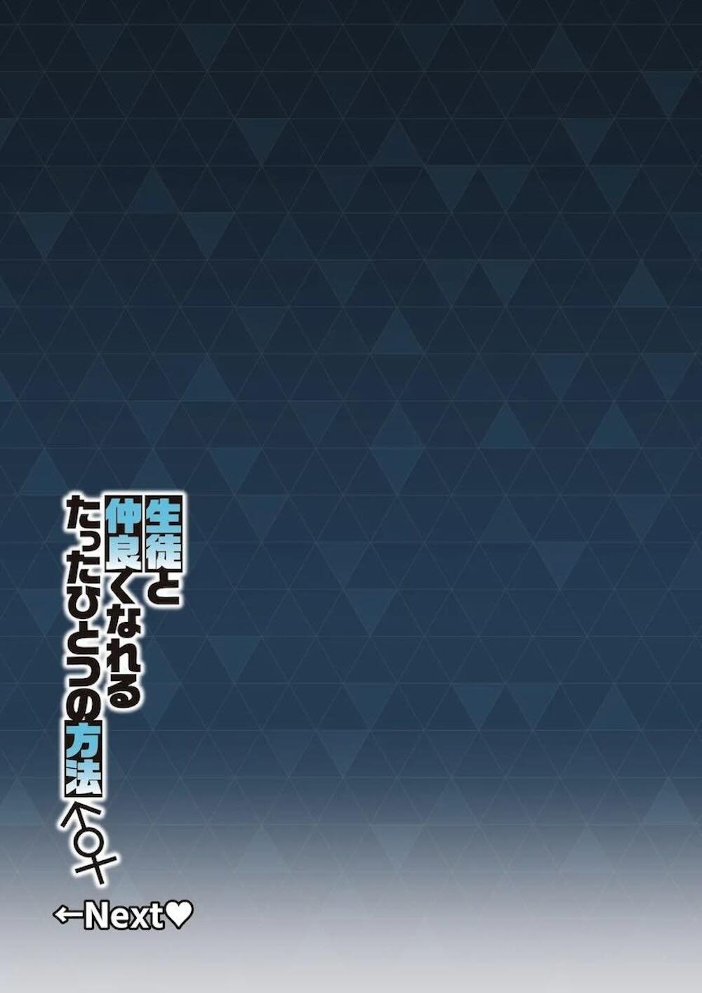 【ブルーアーカイブ】仕事の疲れから筋トレを始めて肉体改造の成功したら性欲が抑えられなくなってしまった先生が浦和ハナコや一之瀬アスナに誘惑されて生徒を喰いまくっちゃう禁断セックス14