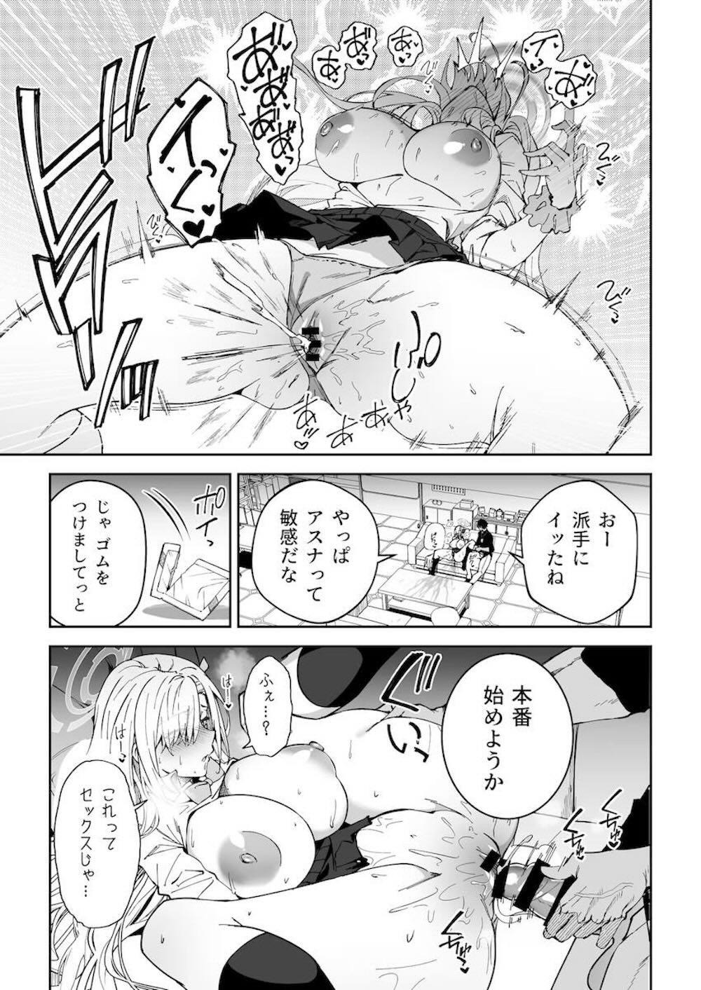 【ブルーアーカイブ】仕事の疲れから筋トレを始めて肉体改造の成功したら性欲が抑えられなくなってしまった先生が浦和ハナコや一之瀬アスナに誘惑されて生徒を喰いまくっちゃう禁断セックス20