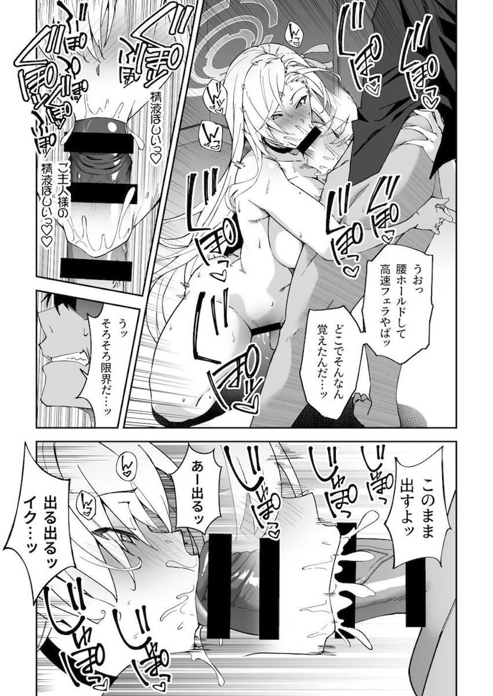 【ブルーアーカイブ】仕事の疲れから筋トレを始めて肉体改造の成功したら性欲が抑えられなくなってしまった先生が浦和ハナコや一之瀬アスナに誘惑されて生徒を喰いまくっちゃう禁断セックス30