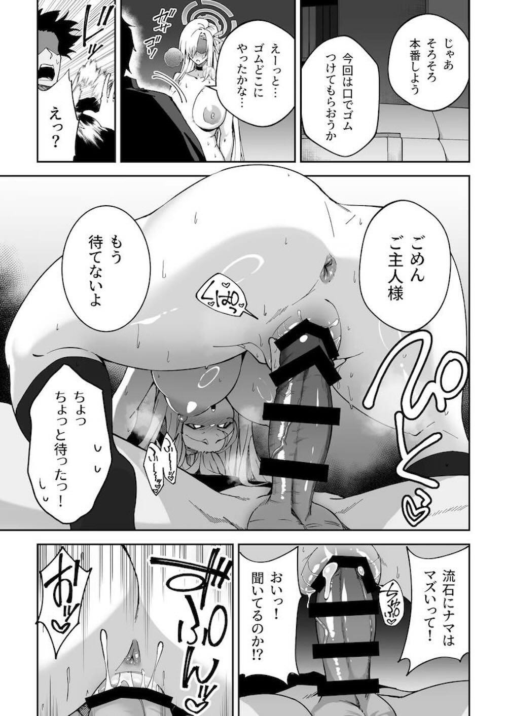 【ブルーアーカイブ】仕事の疲れから筋トレを始めて肉体改造の成功したら性欲が抑えられなくなってしまった先生が浦和ハナコや一之瀬アスナに誘惑されて生徒を喰いまくっちゃう禁断セックス32