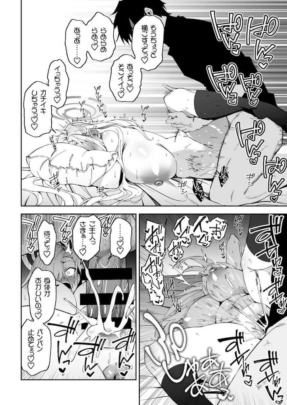 【ブルーアーカイブ】仕事の疲れから筋トレを始めて肉体改造の成功したら性欲が抑えられなくなってしまった先生が浦和ハナコや一之瀬アスナに誘惑されて生徒を喰いまくっちゃう禁断セックス37