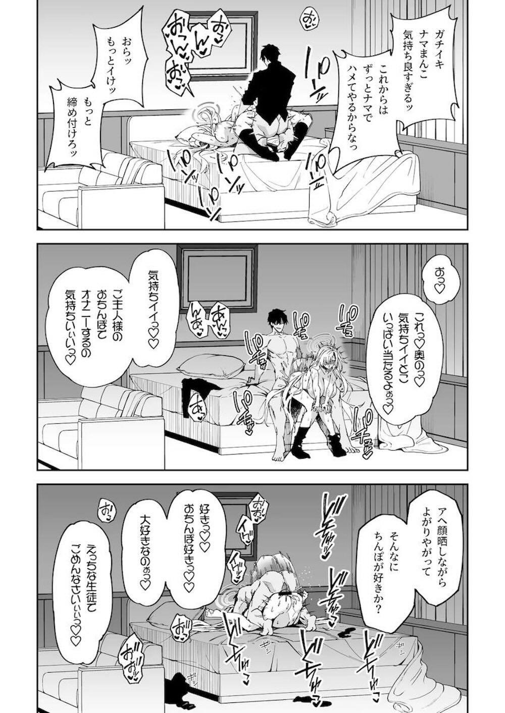 【ブルーアーカイブ】仕事の疲れから筋トレを始めて肉体改造の成功したら性欲が抑えられなくなってしまった先生が浦和ハナコや一之瀬アスナに誘惑されて生徒を喰いまくっちゃう禁断セックス39