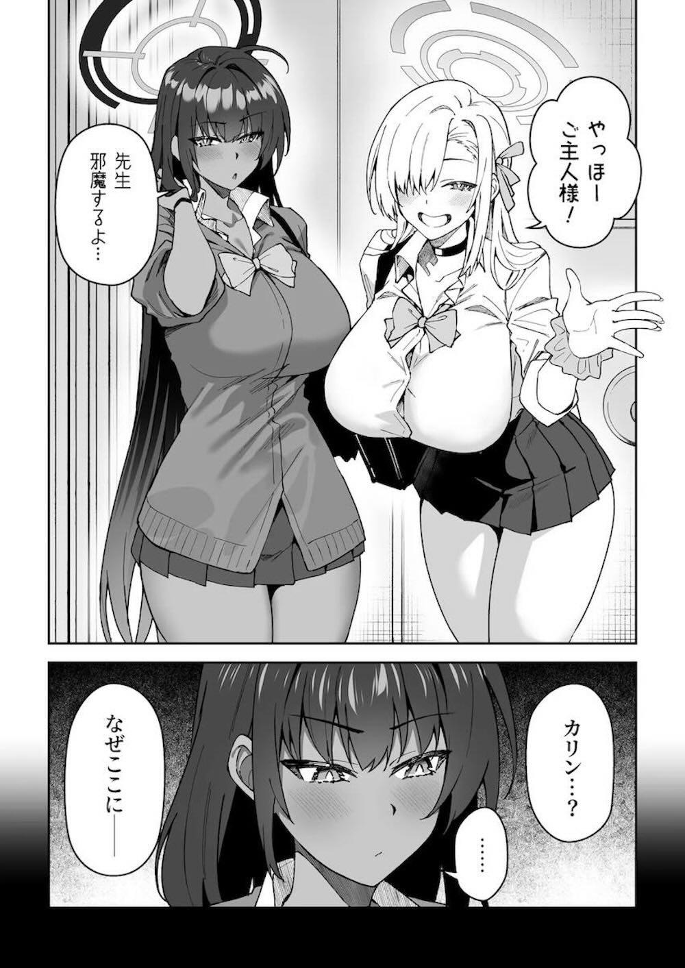 【ブルーアーカイブ】仕事の疲れから筋トレを始めて肉体改造の成功したら性欲が抑えられなくなってしまった先生が浦和ハナコや一之瀬アスナに誘惑されて生徒を喰いまくっちゃう禁断セックス55