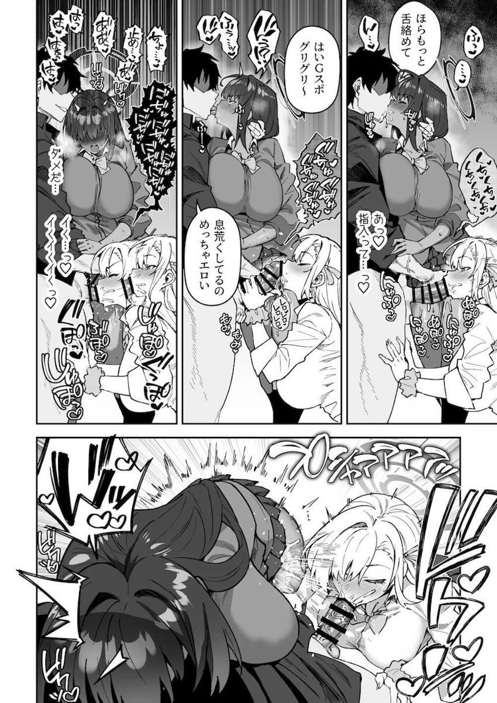 【ブルーアーカイブ】仕事の疲れから筋トレを始めて肉体改造の成功したら性欲が抑えられなくなってしまった先生が浦和ハナコや一之瀬アスナに誘惑されて生徒を喰いまくっちゃう禁断セックス61