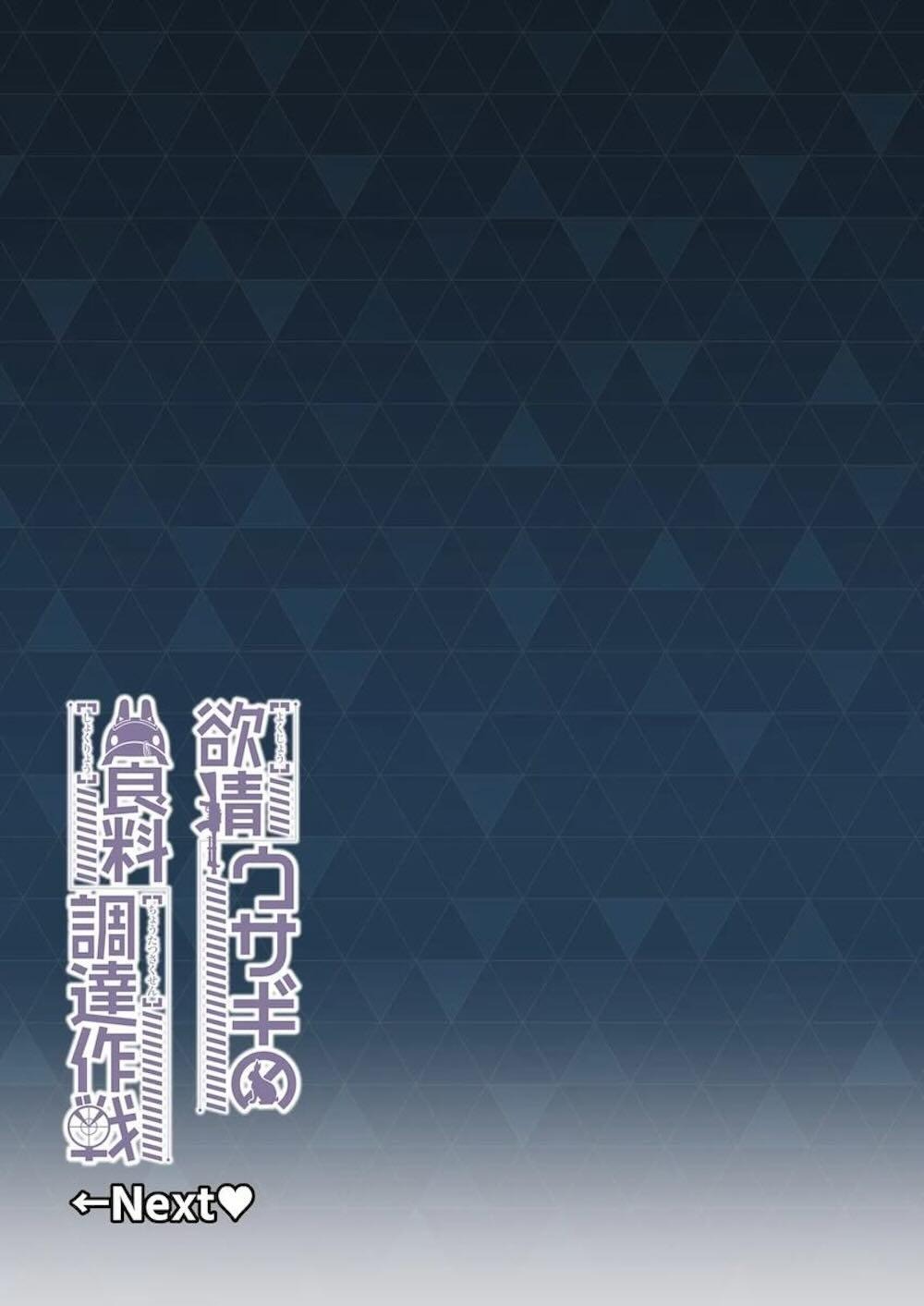 【ブルーアーカイブ】仕事の疲れから筋トレを始めて肉体改造の成功したら性欲が抑えられなくなってしまった先生が浦和ハナコや一之瀬アスナに誘惑されて生徒を喰いまくっちゃう禁断セックス86