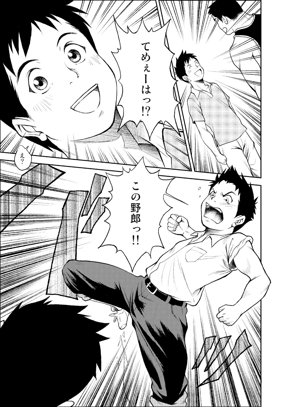 【BL漫画】大好きな整骨院の先生が浮気していると勘違いした野球部少年が誤解を解いてもらい仲徳絡み合っちゃうイチャラブゲイセックス28