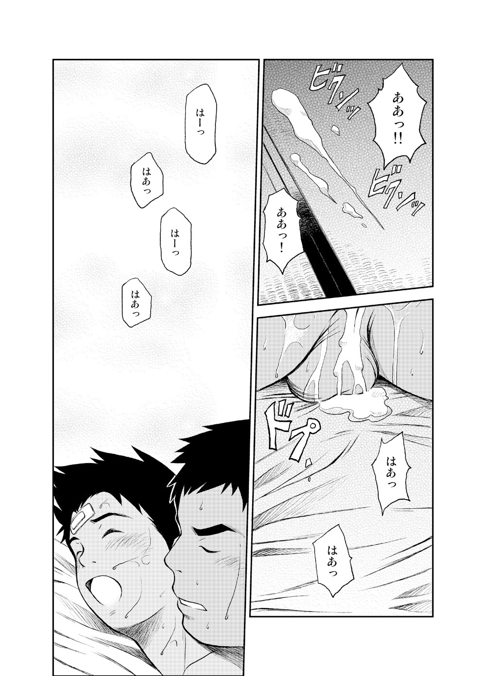 【BL漫画】大好きな整骨院の先生が浮気していると勘違いした野球部少年が誤解を解いてもらい仲徳絡み合っちゃうイチャラブゲイセックス56