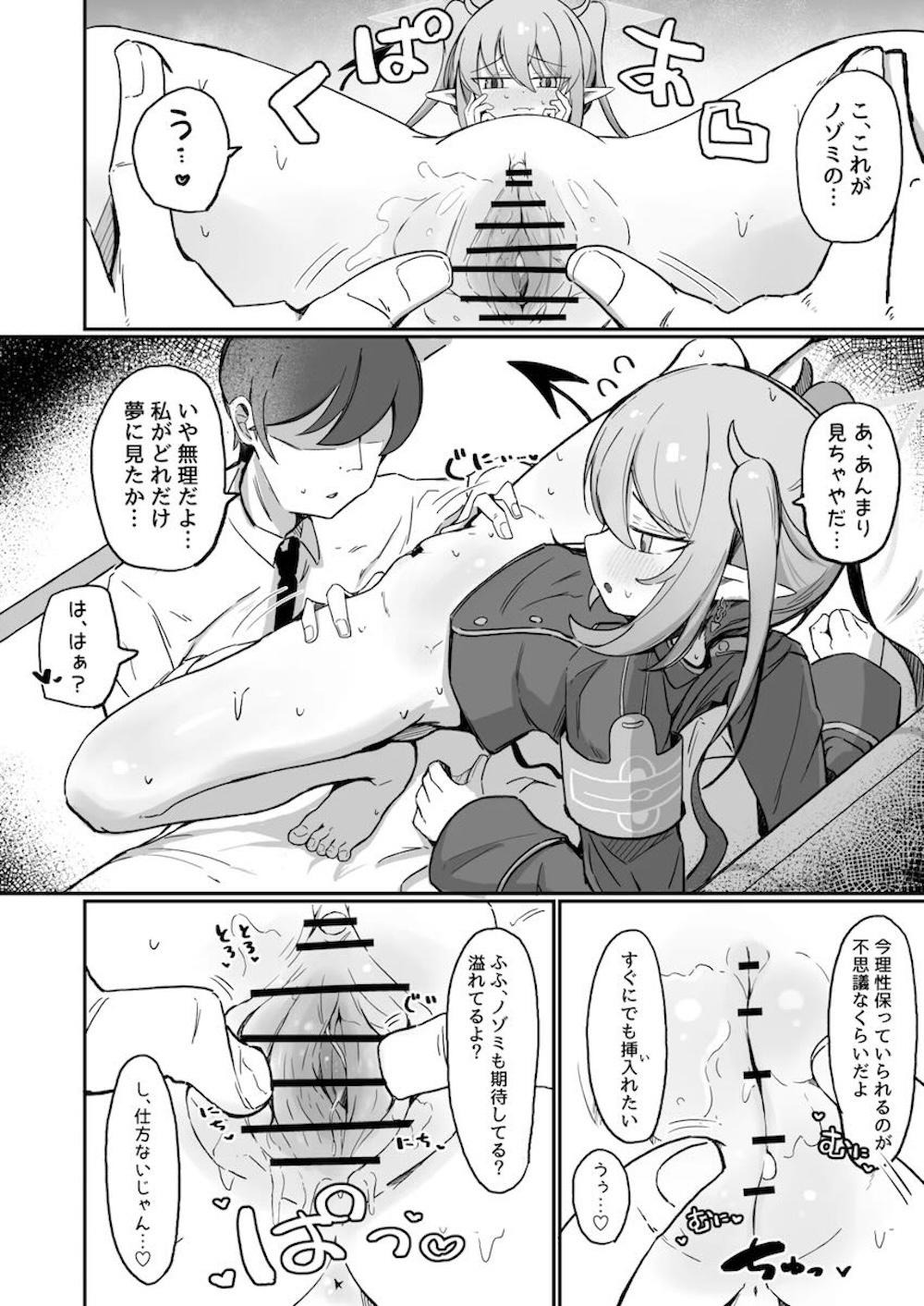 【ブルーアーカイブ】久しぶりにヒカリと一緒に当番に来た橘ノゾミが先生とヒカリの仲の良さに嫉妬して誘惑し理性崩壊させてドキドキ絶頂セックス15