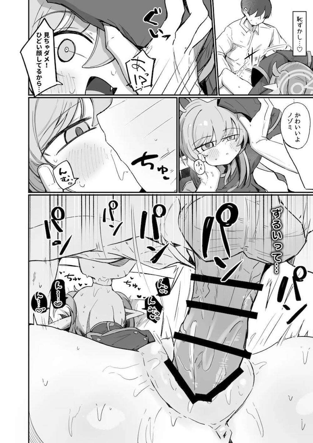 【ブルーアーカイブ】久しぶりにヒカリと一緒に当番に来た橘ノゾミが先生とヒカリの仲の良さに嫉妬して誘惑し理性崩壊させてドキドキ絶頂セックス23