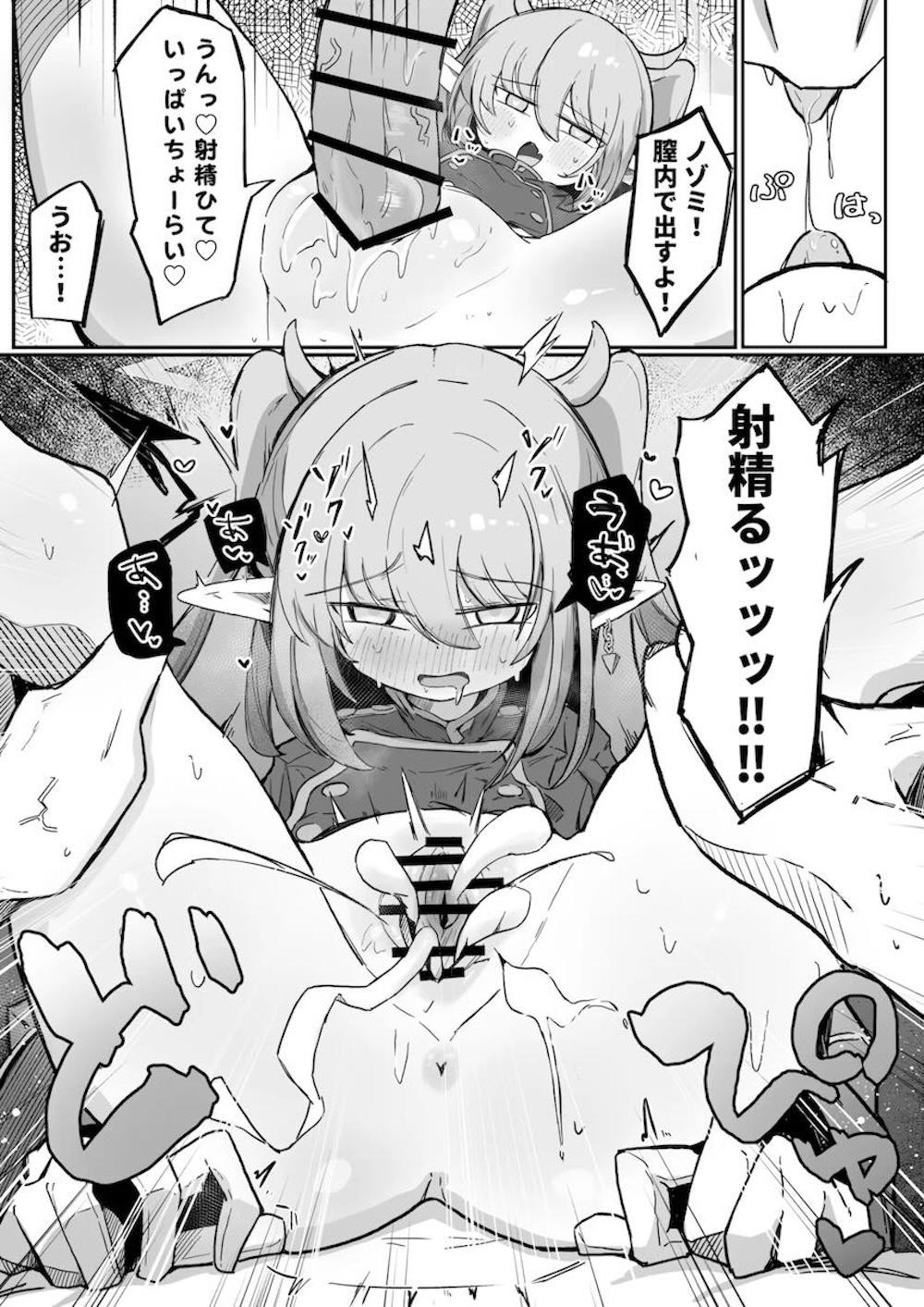 【ブルーアーカイブ】久しぶりにヒカリと一緒に当番に来た橘ノゾミが先生とヒカリの仲の良さに嫉妬して誘惑し理性崩壊させてドキドキ絶頂セックス24