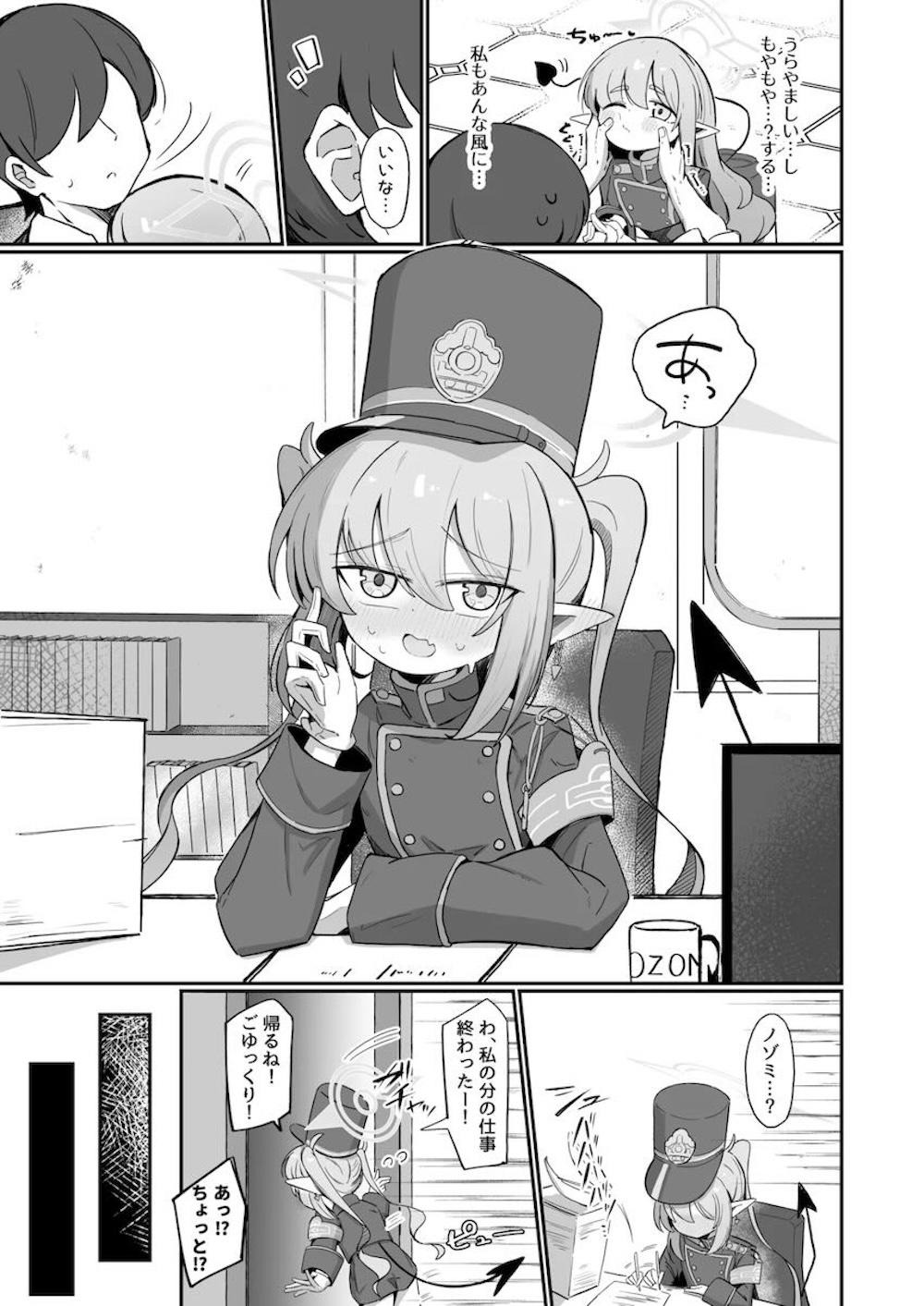 【ブルーアーカイブ】久しぶりにヒカリと一緒に当番に来た橘ノゾミが先生とヒカリの仲の良さに嫉妬して誘惑し理性崩壊させてドキドキ絶頂セックス4