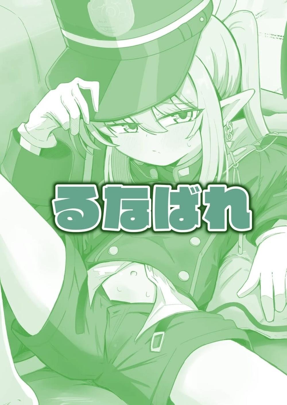 【ブルーアーカイブ】久しぶりにヒカリと一緒に当番に来た橘ノゾミが先生とヒカリの仲の良さに嫉妬して誘惑し理性崩壊させてドキドキ絶頂セックス36