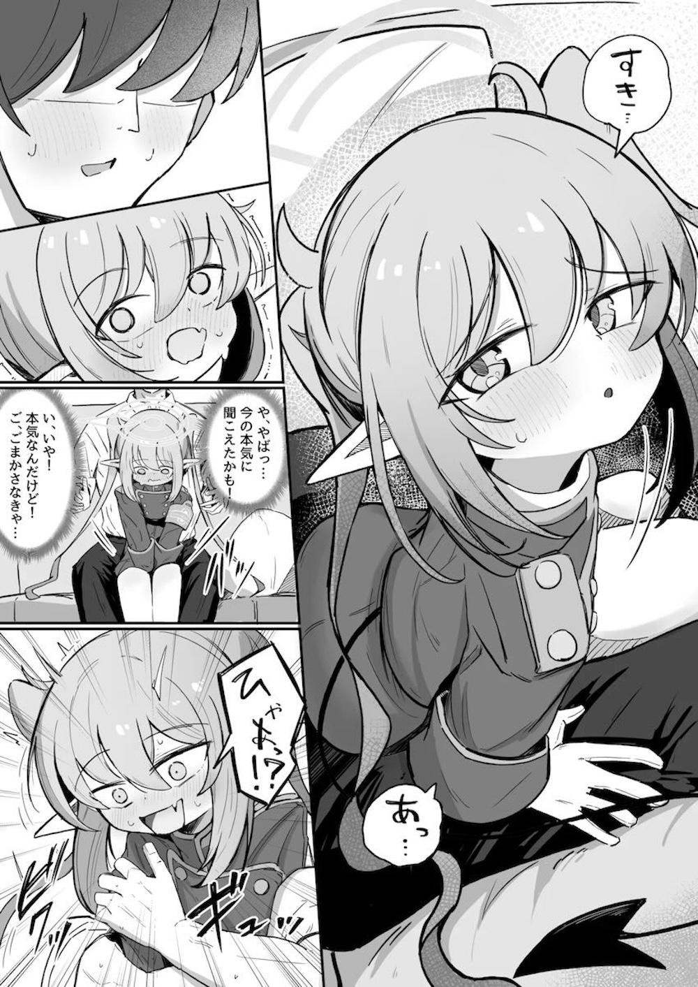 【ブルーアーカイブ】久しぶりにヒカリと一緒に当番に来た橘ノゾミが先生とヒカリの仲の良さに嫉妬して誘惑し理性崩壊させてドキドキ絶頂セックス8