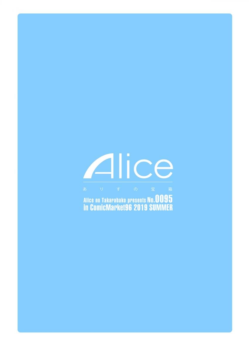 下半身でしか物を考えてない勇者の男の子が美人な旅の仲間たちと毎日のように性欲処理をしたらみんなに求められちゃうドキドキ露出セックス38