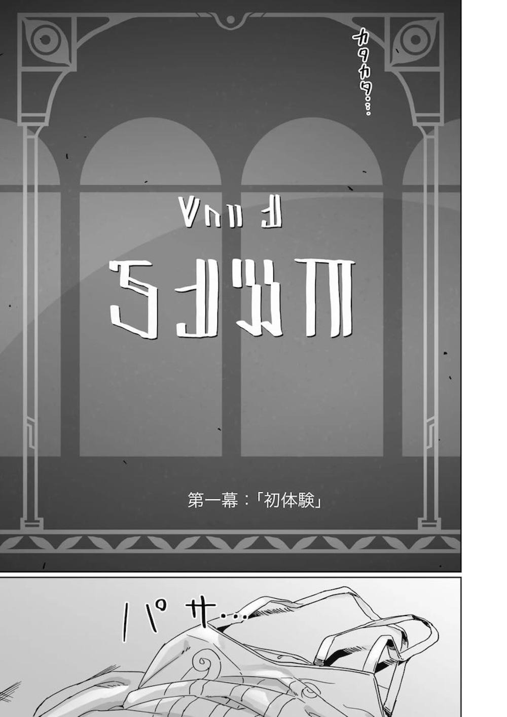 【崩壊スターレイル】田舎の限界集落に住むキュレネが大好きな男性とイチャイチャしながらバージンを捧げるラブラブ初体験エッチ6