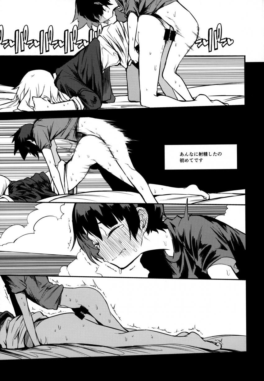 巨乳で美人な保健の先生が男子生徒に催眠術をかけられて本能に立ち返って快楽を貪ちゃうドキドキ洗脳セックス18