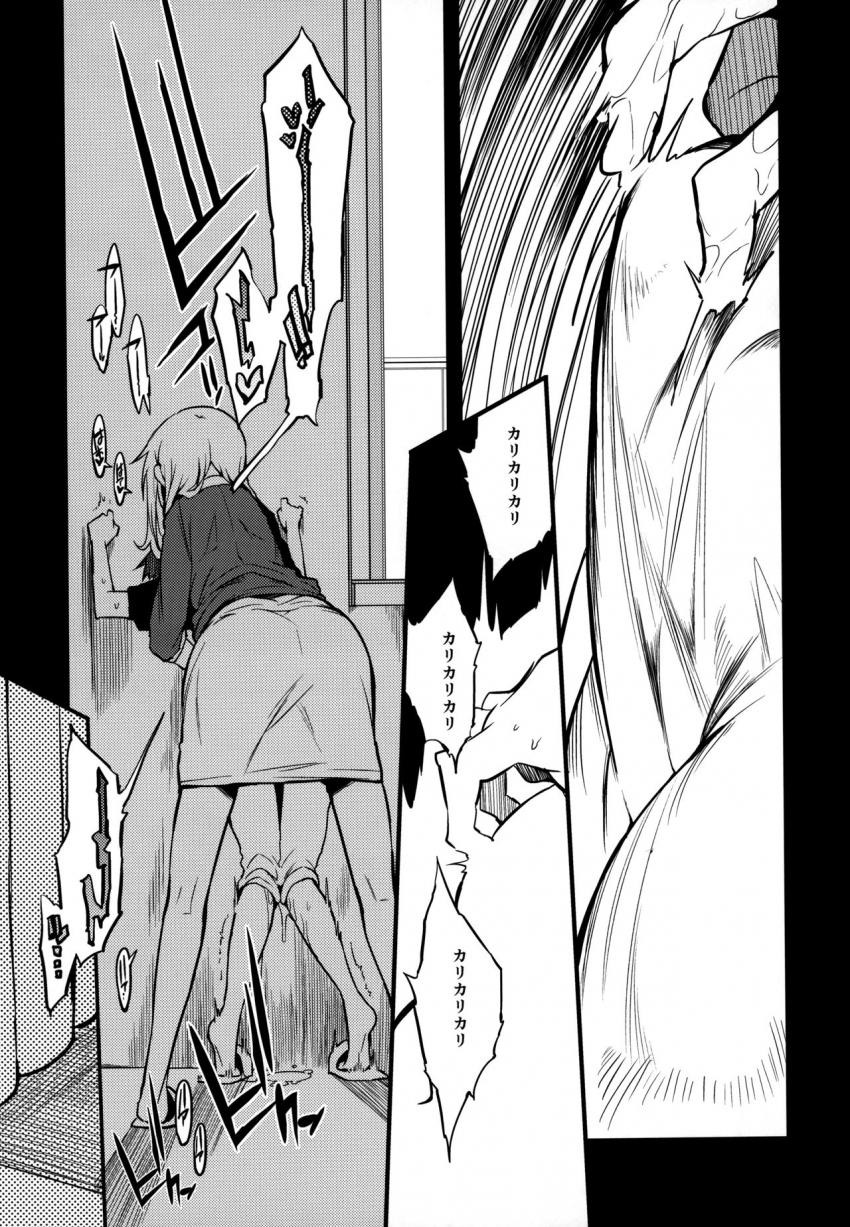 巨乳で美人な保健の先生が男子生徒に催眠術をかけられて本能に立ち返って快楽を貪ちゃうドキドキ洗脳セックス8