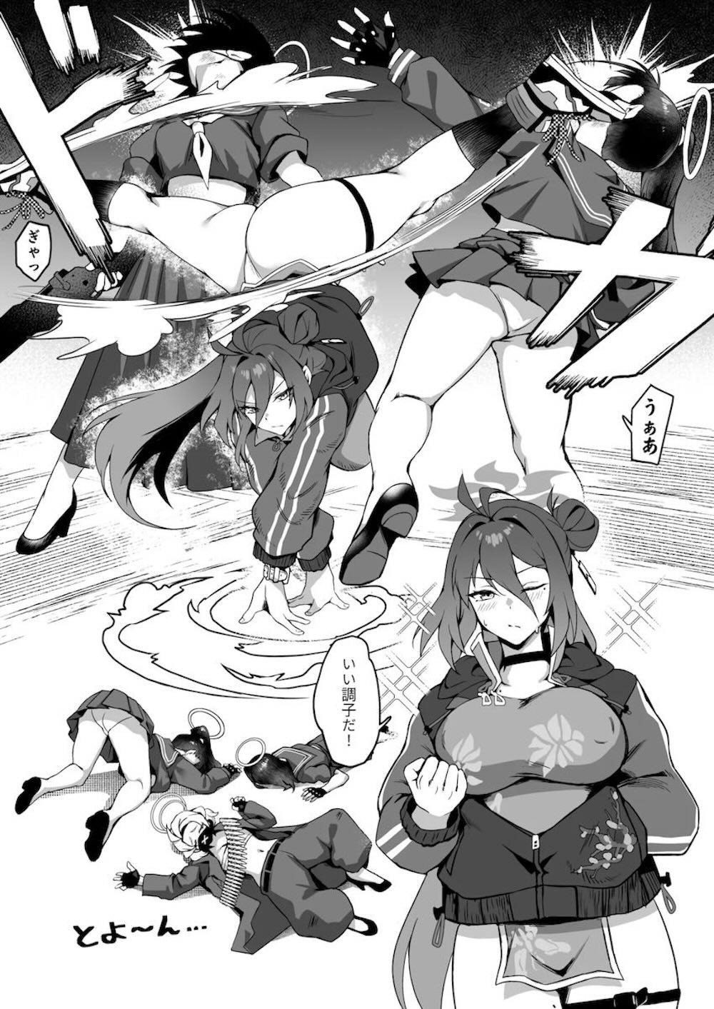 【ブルーアーカイブ】病に倒れた先生に薬膳スープを届けた鹿山レイジョが強力な精力増強の成分で勃起した先生に迫られて理性を失って互いの身体を求め合うイチャラブエッチ6