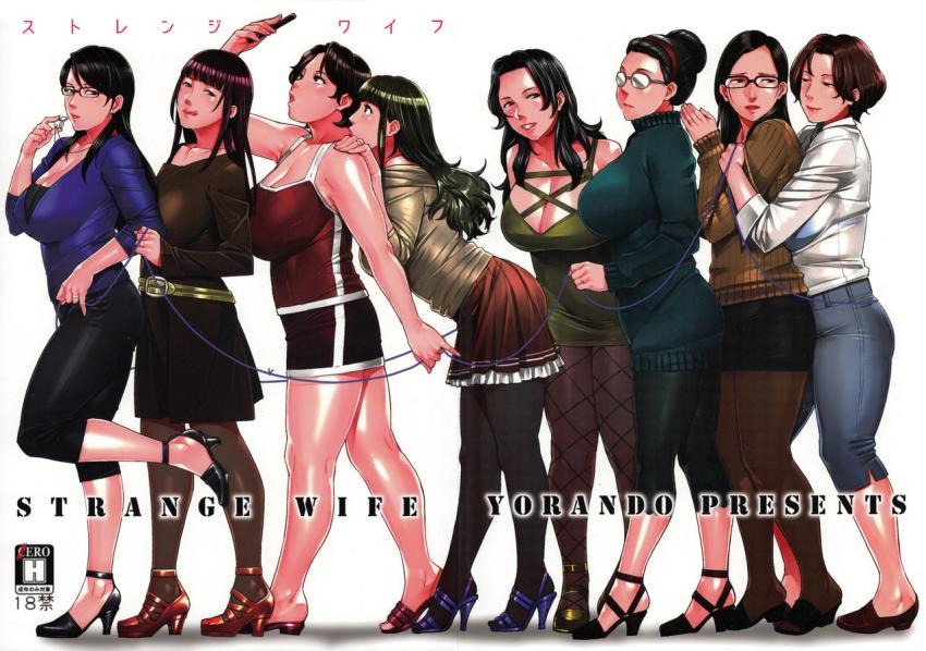 真夜中にエロ本を買っている少年を見つけた美人妻が口止めの代わりに欲求不満の主婦たちが男の子とエッチを楽しむ秘密の会に連れて行き若いカラダを弄んじゃう禁断不倫セックス2