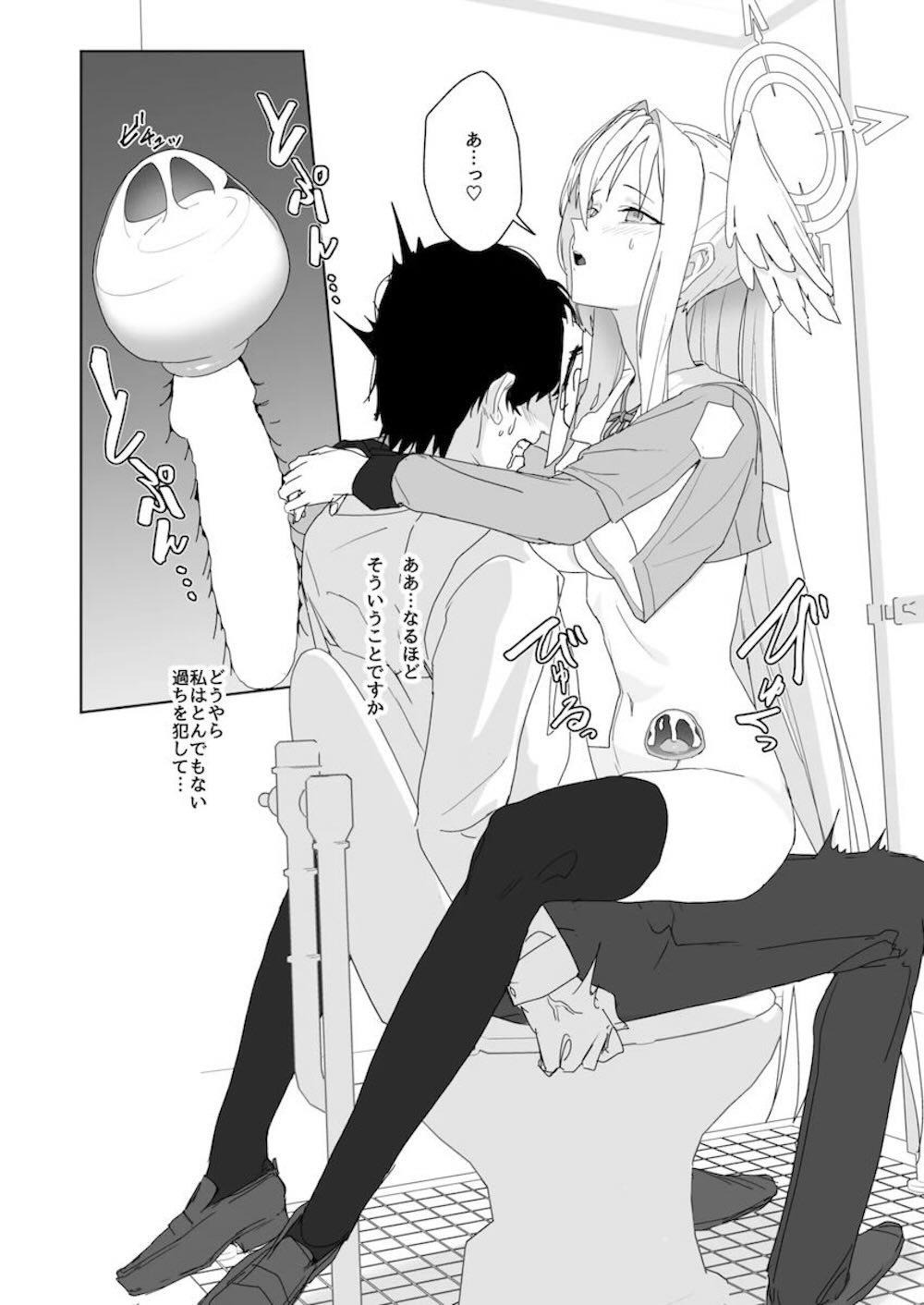 【ブルーアーカイブ】ケガをして病院にいる先生にエッチな画像を送る守月スズミが我慢できなくなった先生に迫って密室イチャラブセックス15