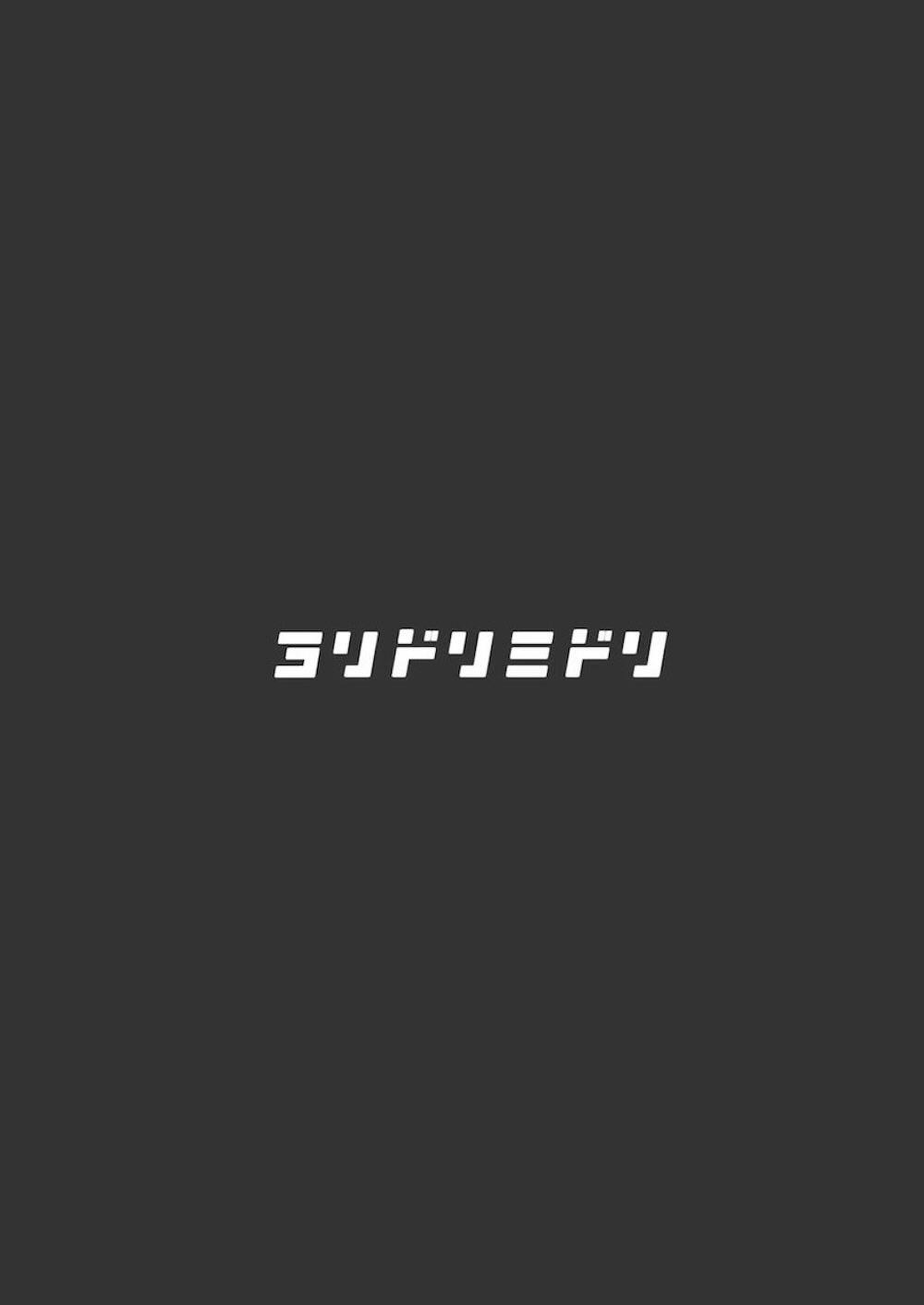 【ブルーアーカイブ】ケガをして病院にいる先生にエッチな画像を送る守月スズミが我慢できなくなった先生に迫って密室イチャラブセックス23