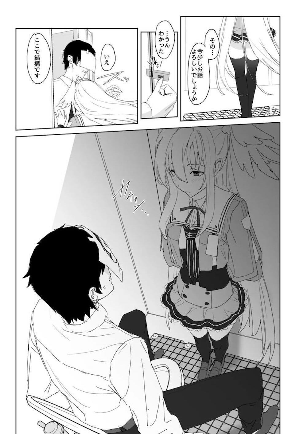 【ブルーアーカイブ】ケガをして病院にいる先生にエッチな画像を送る守月スズミが我慢できなくなった先生に迫って密室イチャラブセックス6