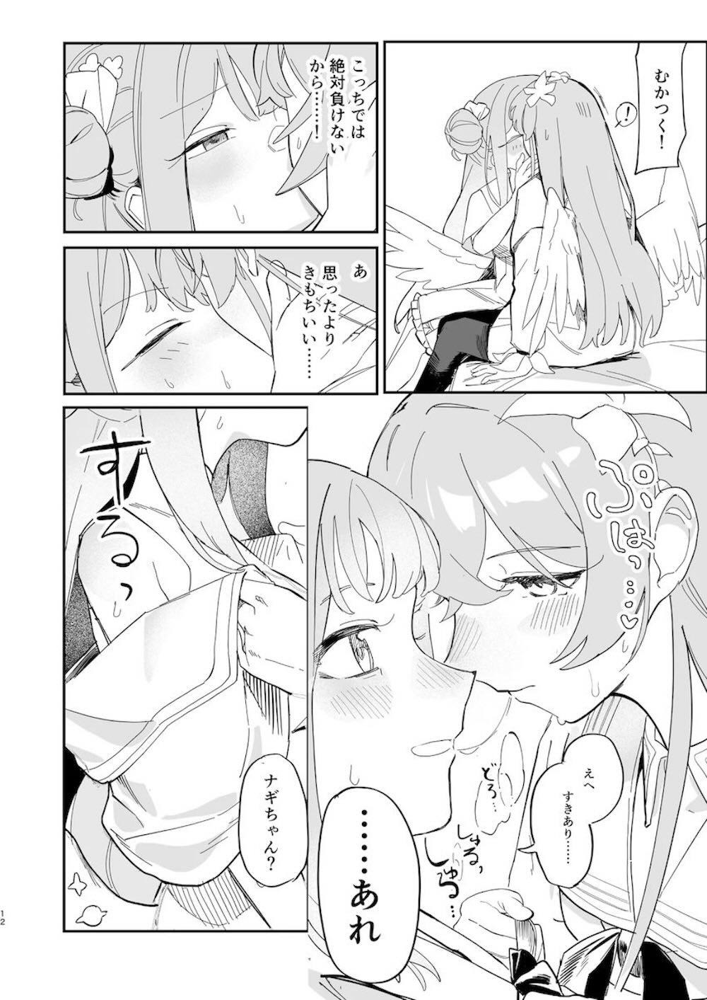 【レズ漫画 ブルーアーカイブ】恋愛面でも攻めようと目論む聖園ミカが幼馴染への覚悟が決まりすぎている桐藤ナギサには通じず返り討ちにあっちゃう密着レズエッチ13