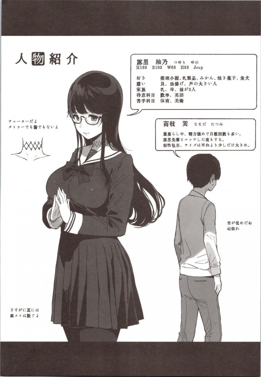 見た目は清純そうなのに性欲が強い巨乳女子校生が標的にしたイケメン後輩男子に跨り初体験をしてから行為に夢中になり本能全開の爛れた毎日を送る性欲旺盛エッチ38