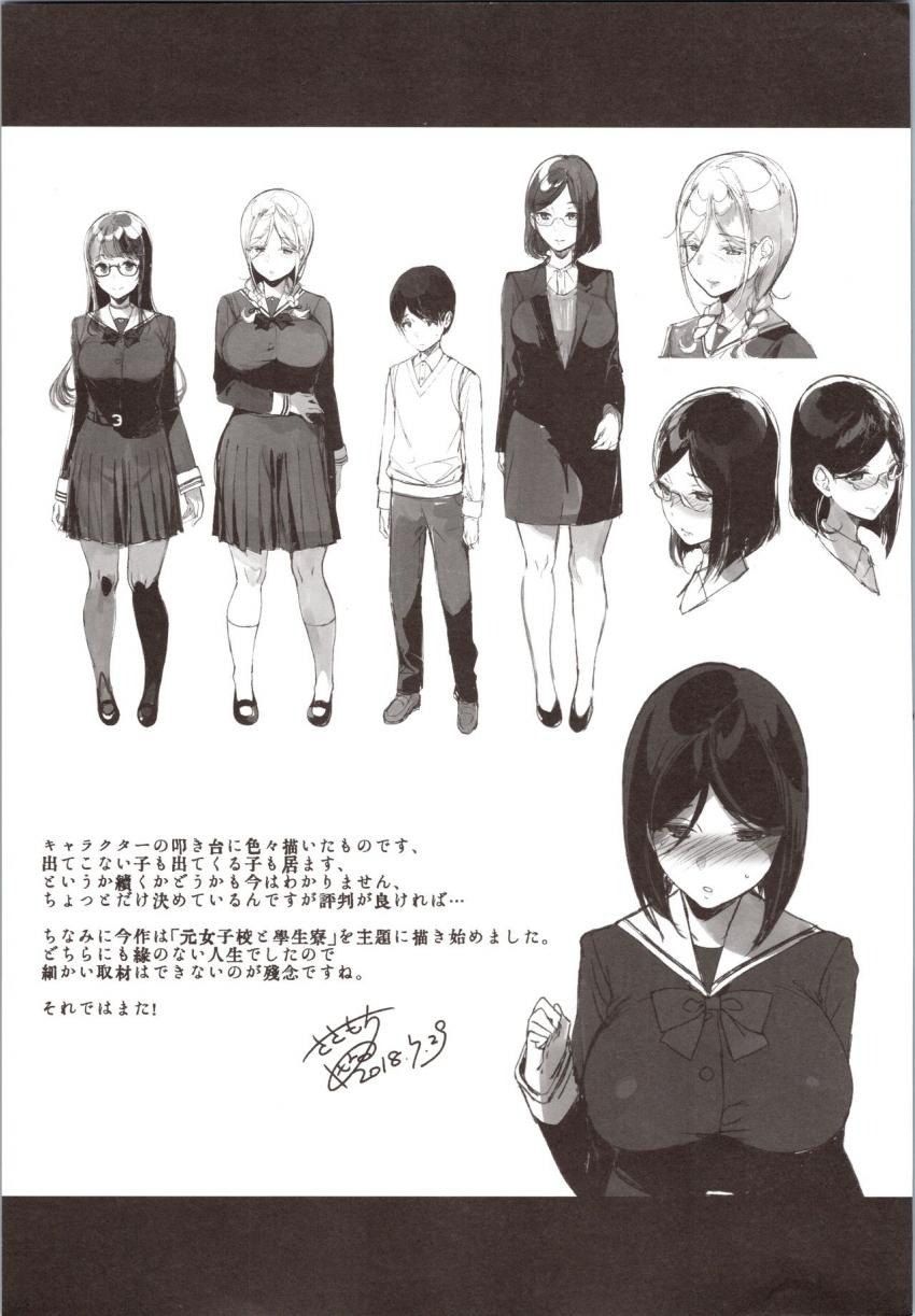 見た目は清純そうなのに性欲が強い巨乳女子校生が標的にしたイケメン後輩男子に跨り初体験をしてから行為に夢中になり本能全開の爛れた毎日を送る性欲旺盛エッチ39