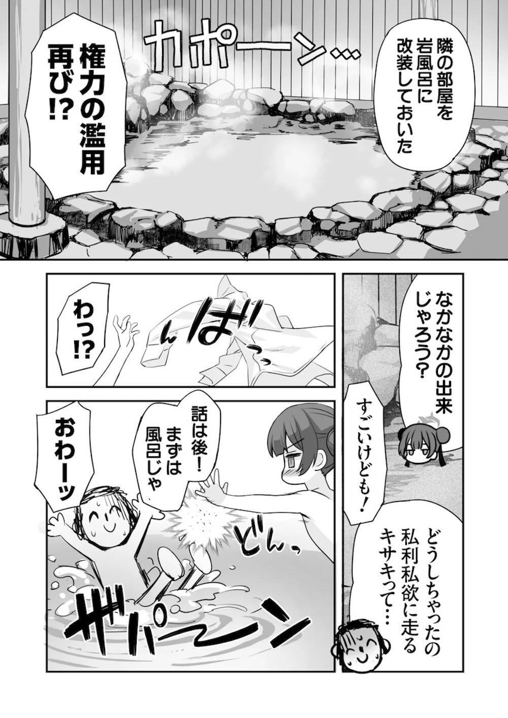 【ブルーアーカイブ】自己催眠にかかってしまった竜華キサキが素直になり先生に求めていっぱいご奉仕しちゃうイチャラブエッチ19