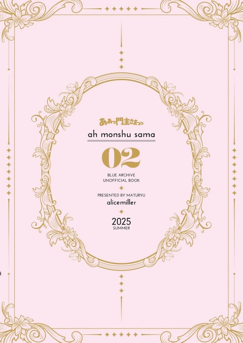 【ブルーアーカイブ】自己催眠にかかってしまった竜華キサキが素直になり先生に求めていっぱいご奉仕しちゃうイチャラブエッチ29