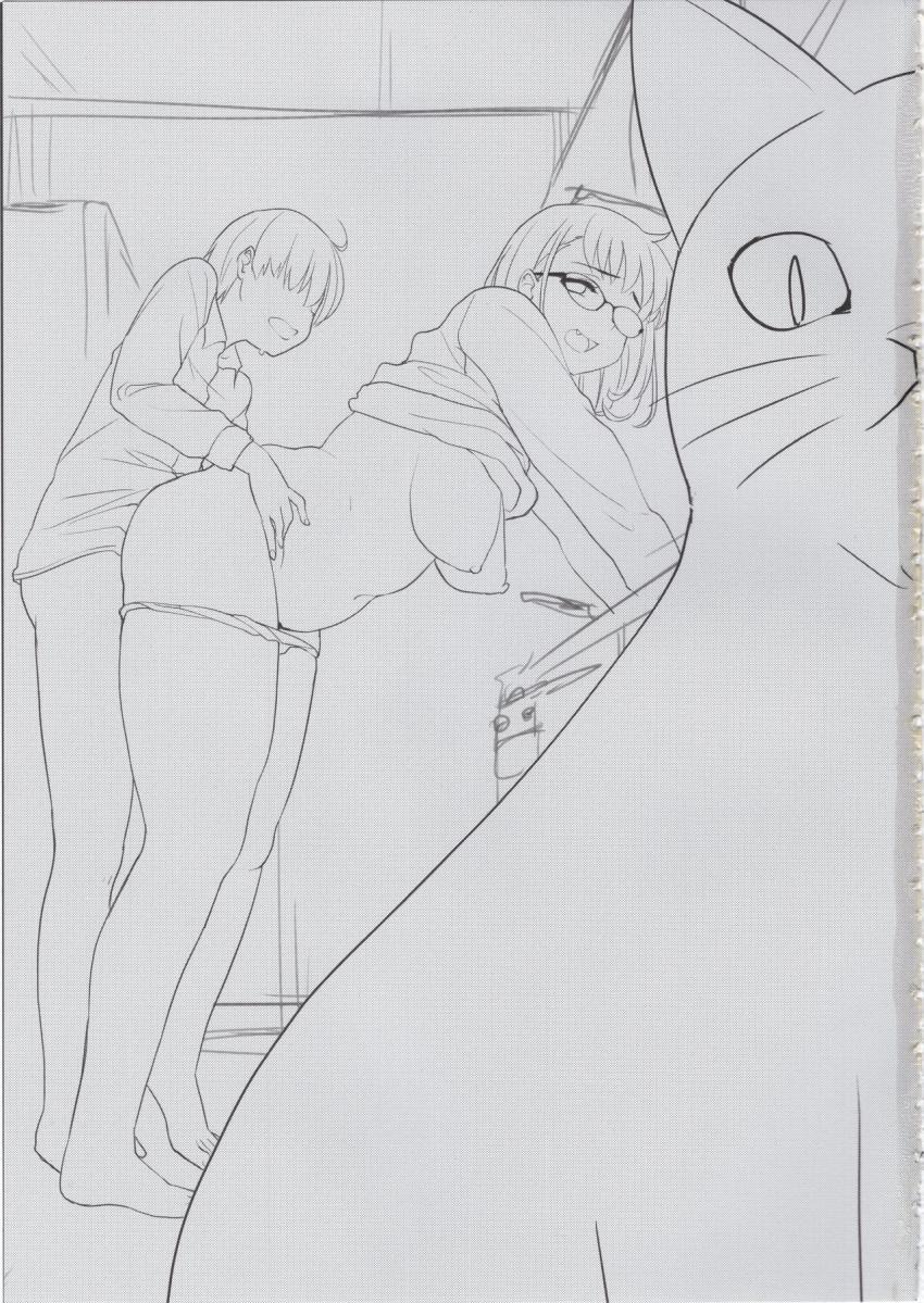 拾って来た可愛い猫の様子を見る為にペット見守りカメラをつけたらお姉ちゃんとショタ弟が一線を越えて近親相姦エッチしている姿を目撃しちゃう2