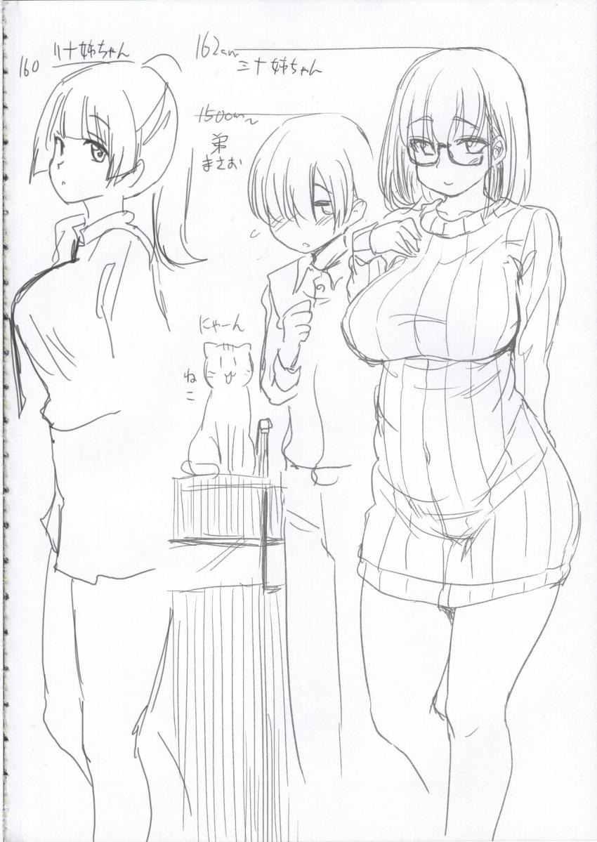 拾って来た可愛い猫の様子を見る為にペット見守りカメラをつけたらお姉ちゃんとショタ弟が一線を越えて近親相姦エッチしている姿を目撃しちゃう31