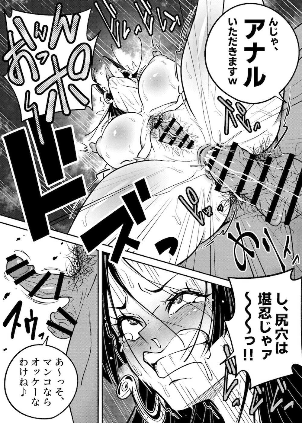 【ワンピース】ナミに花嫁修業と騙されたハンコックが風俗店で働くことになり男たちに乱暴に挿入されて快楽堕ちしちゃう絶頂セックス32