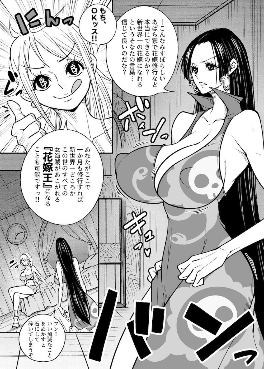 【ワンピース】ナミに花嫁修業と騙されたハンコックが風俗店で働くことになり男たちに乱暴に挿入されて快楽堕ちしちゃう絶頂セックス6