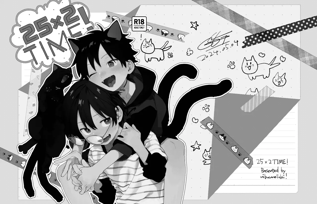 【BL漫画】普段は黒猫だがヒト型に変身できる男の子が世話をしていくれている少年にエッチな悪戯をして日頃の感謝を伝えるボーイズラブエッチ4