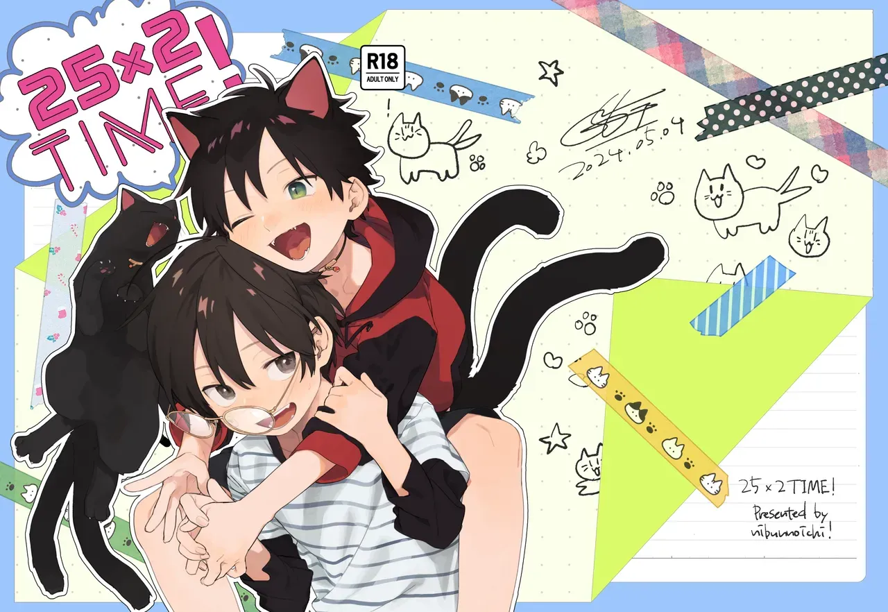 【BL漫画】普段は黒猫だがヒト型に変身できる男の子が世話をしていくれている少年にエッチな悪戯をして日頃の感謝を伝えるボーイズラブエッチ1