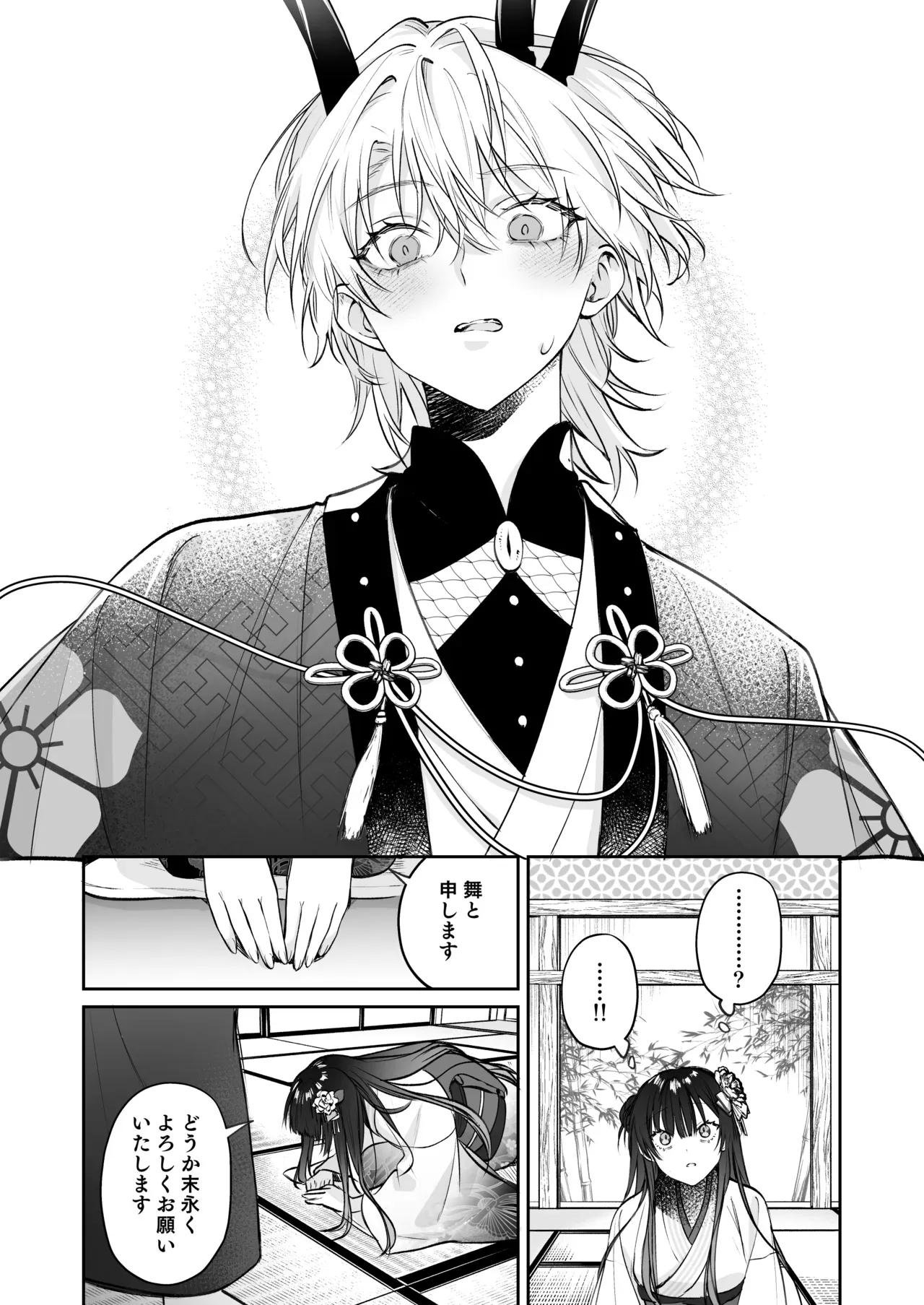 恐れられる龍人の一族に嫁ぐことになったスタイル抜群の美女が夫婦としての信頼を築くためにイケメン旦那様に努力したら常識外れの開発の日々に巻き込まれちゃうドキドキエッチ13